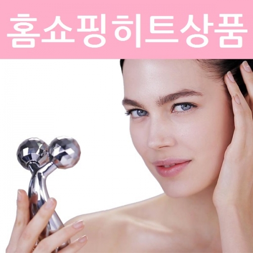 [홈쇼핑히트삼품/보떼미뇽 세트]바디&페이스용+페이스전용/36면체다이아몬드커팅볼/경락마사지/지압/마사지롤러/페이스롤러  (면도용품/기타이미용품)