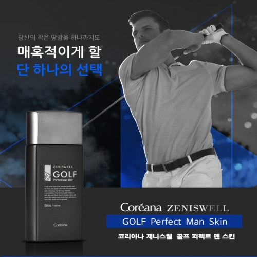 코리아나 제니스웰 골프 퍼팩트맨 스킨  (남성화장품세트)