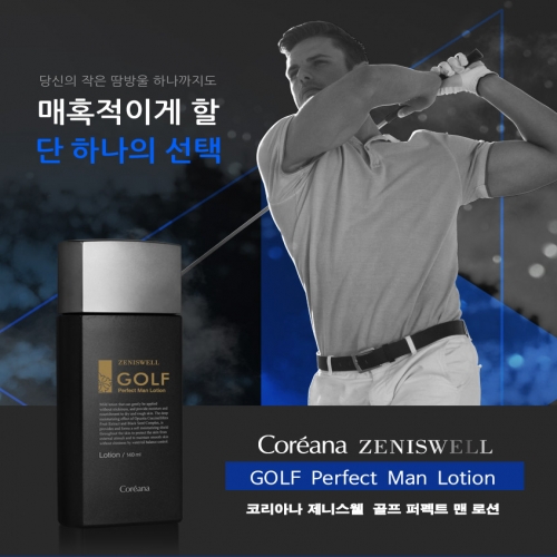 코리아나 제니스웰 골프 퍼팩트맨 로션  (로션/올인원)
