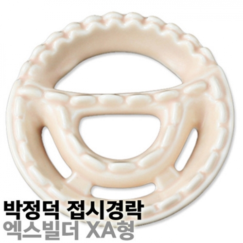 박정덕BSP_ 엑스빌더 XA형 바디 마무리용  (면도용품/기타이미용품)