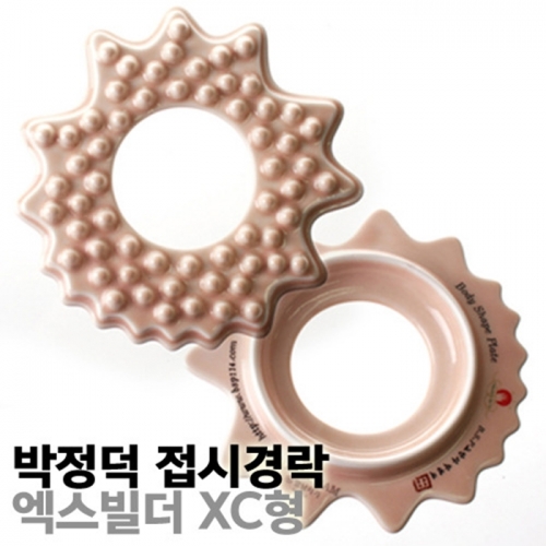 박정덕BSP_ 엑스빌더 XC형 얼굴 관리용  (면도용품/기타이미용품)