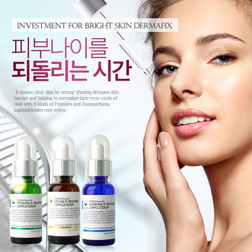 [더마픽스]비타 멀티 콤플렉스 세럼 30ml  (에센스/세럼/앰플/오일)