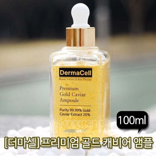더마셀 프리미엄 골드 캐비어 앰플100ml  (에센스/세럼/앰플/오일)
