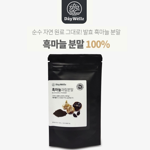 데이웰즈 흑마늘 과립분말 50g  (기타 건강식품)