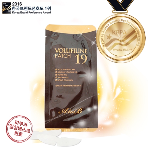 에이투비 가슴패치 1BOX (14EA)  (클렌징)