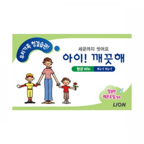 아이깨끗해 항균비누 100G*8개묶음  (세수비누)  (비누)