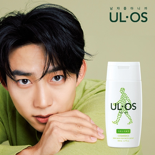 [우르오스★Hit]올인원 모이스쳐 라이저 스킨밀크 (중건성) (200ml*1개)(전용케이스+쇼핑백)  (스킨/토너)