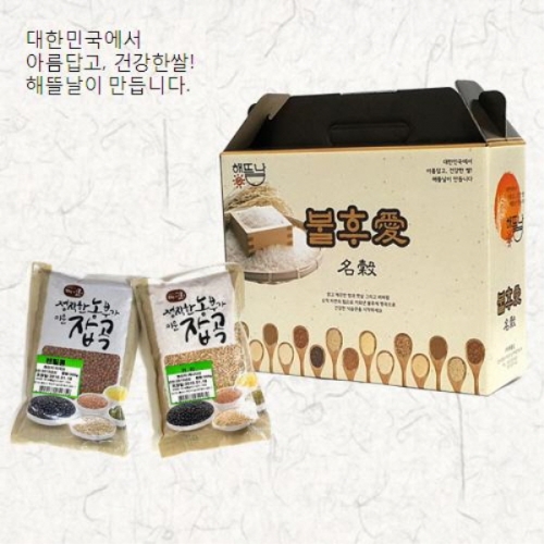 [해뜰날] 불후애명곡 슈퍼푸드 2종 선물세트(귀리,렌틸콩) 1.0kg  (잡곡)