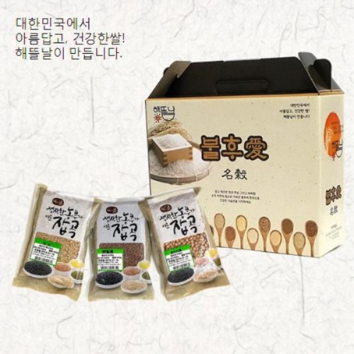 [해뜰날] 불후애명곡 슈퍼푸드 3종 선물세트(귀리,렌틸콩,병아리콩) 1.5kg  (잡곡)