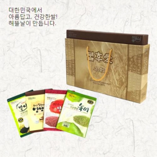 [해뜰날] 불후애명곡 4종 잡곡선물세트 5호(발아현미,녹미찹쌀,붉은약쌀,영양혼합20곡) 2.8kg  (잡곡)