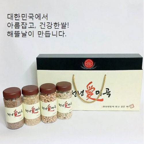 [해뜰날] 천년애미곡 1호, 렌틸콩,병아리콩,귀리,슈퍼푸드19곡, 각300g 국산보틀사용  (잡곡)