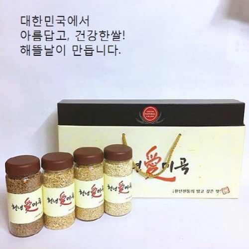 [해뜰날] 천년애미곡 2호, 렌틸콩,귀리,현미,찰보리, 각300g 국산보틀사용  (잡곡)