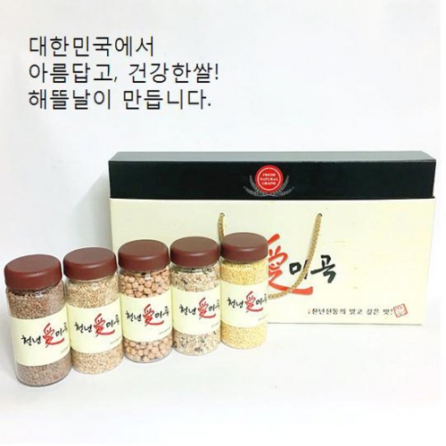 [해뜰날] 천년애미곡 5호, 렌틸콩,귀리,병아리콩,슈퍼푸드19곡,찰기장, 각300g 국산보틀사용  (잡곡)