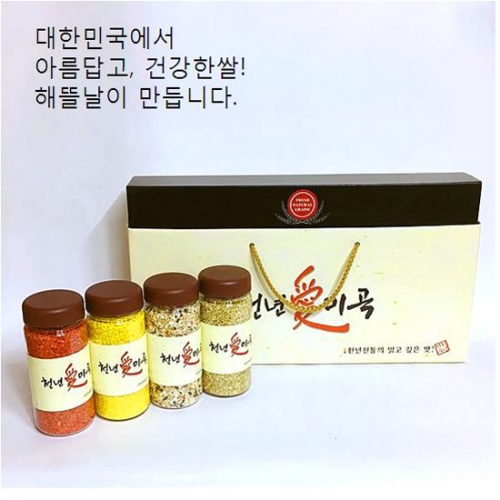 [해뜰날] 천년애미곡 8호, 강황쌀,홍국쌀,영양20곡,녹찰현미, 각300g 국산보틀사용  (잡곡)
