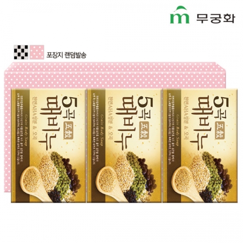 (포장)5곡 때비누3P  (비누)