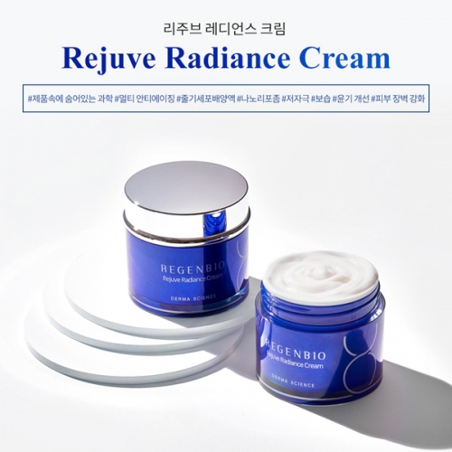 [리젠바이오] 리주브 레디언스 크림 50ml, RBD003  (크림/아이크림)