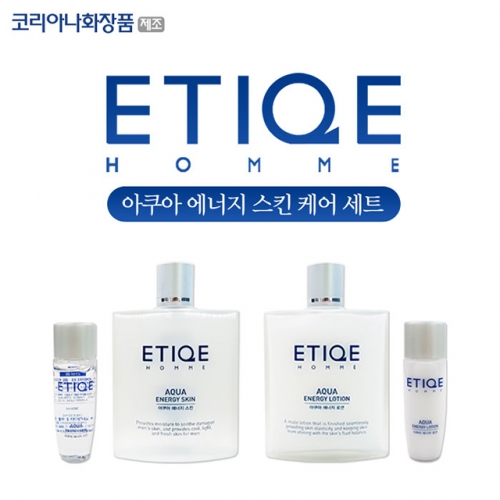 코리아나 에띠끄 옴므 아쿠아 스킨케어 세트  (스킨케어세트)