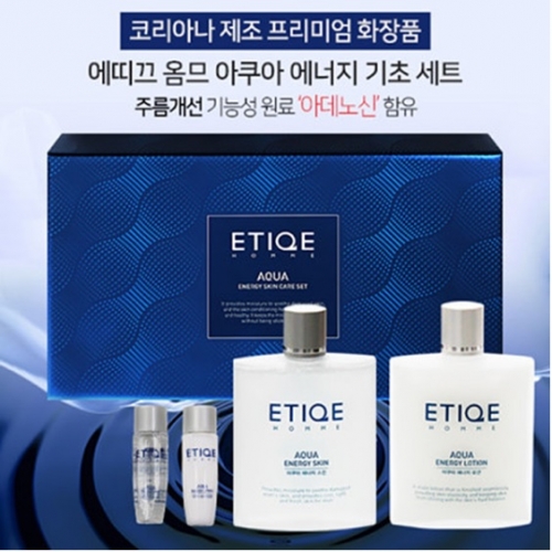 [코리아나] 에띠끄 옴므 아쿠아 에너지 기초 스킨케어 4종 세트  (스킨케어세트)
