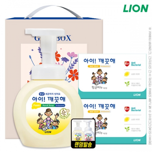 (항균)아이깨끗해거품형핸드워시250펌프 비누2P(3종)  (핸드워시/립케어/선크림)