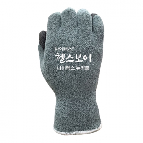 나이텍스 헬스보이 뉴커플 방항용 기모장갑*5개묶음/자연인 이승윤장갑/M,L  (안전화/장갑/안전복)  (방한잡화)
