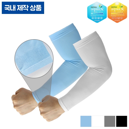 국산 고급 밴딩쿨토시  (여행용품/잡화)  (장갑/팔토시)