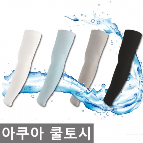 아쿠아 쿨토시  (여행용품/잡화)  (장갑/팔토시)
