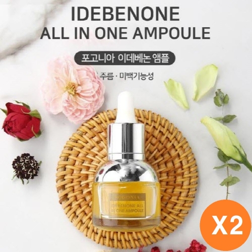 포고니아 이데베논 미백 주름개선 올인원 앰플 30ml 2개  (기능성화장품)