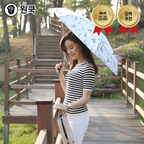 원쿡몰 제로썬 양산 5단 우산 암막 UV 자외선차단 접이식 미니 양우산 경량 선물  (우산/양산/우비)