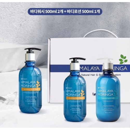 포고니아 히말라야모링가 바디워시 500ml2개 + 바디로션 500ml 1개 3종 바디케어선물세트  (선물세트/여행키트)