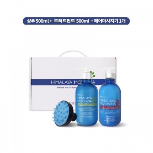포고니아 히말라야 모링가 약산성 두피 샴푸 500ml 1개+트리트먼트 500ml 1개+두피브러시 1개 선물세트  (선물세트/여행키트)