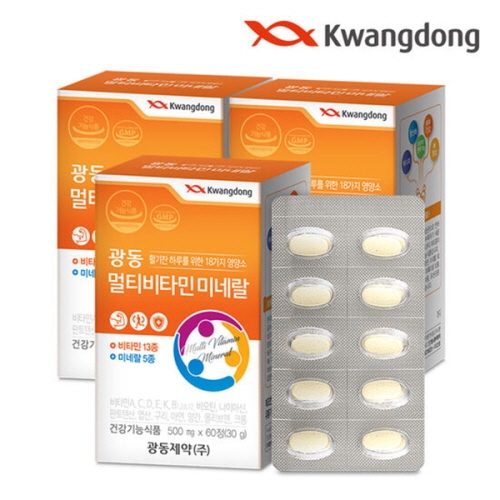 [광동] 광동 멀티비타민 미네랄 3박스 (500mg*60정*3박스)  (비타민/GNC)