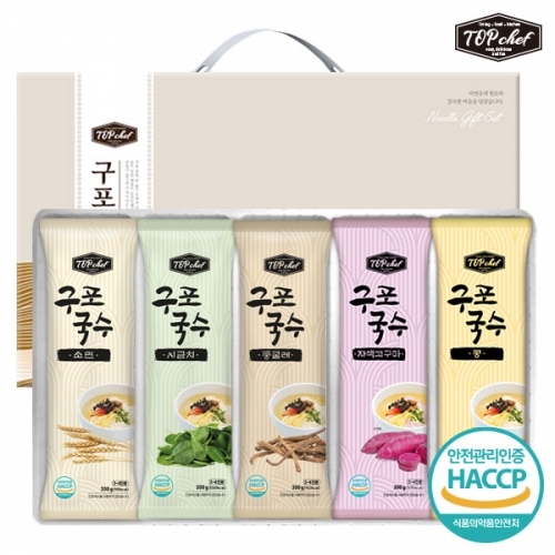 탑셰프 구포국수5종(트레이)  (만두/국수/스파케티/냉면)