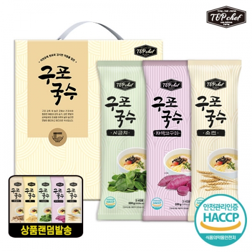 탑셰프 구포국수3종(랜덤발송)  (만두/국수/스파케티/냉면)