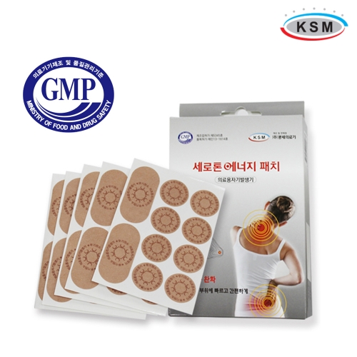 광세의료기 세로톤 에너지 동전 패치  (체중기/측정기기/보호대)