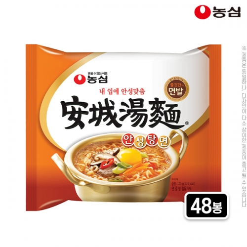 농심 안성탕면125g(벌크)48봉  (과자/껌/스낵류)
