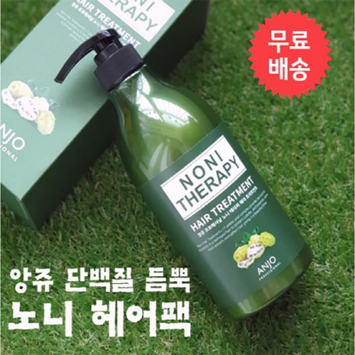 앙쥬 단백질듬뿍 노니 헤어팩  (헤어스타일링/헤어영양제)