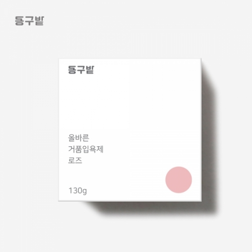 동구밭 올바른 거품입욕제 로즈  (샤워/바디워시)