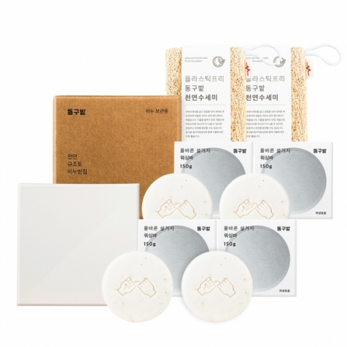 동구밭 설거지워싱바 150g 4개 + 천연수세미 2개 + 규조토트레이 1개  (주방세제)