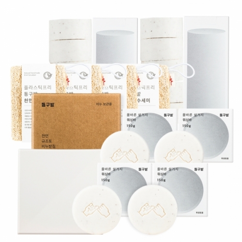 동구밭 설거지워싱바 150g 4개 + 설거지워싱바 500g 2개 + 천연수세미 4개 + 규조토트레이 1개  (주방세제)