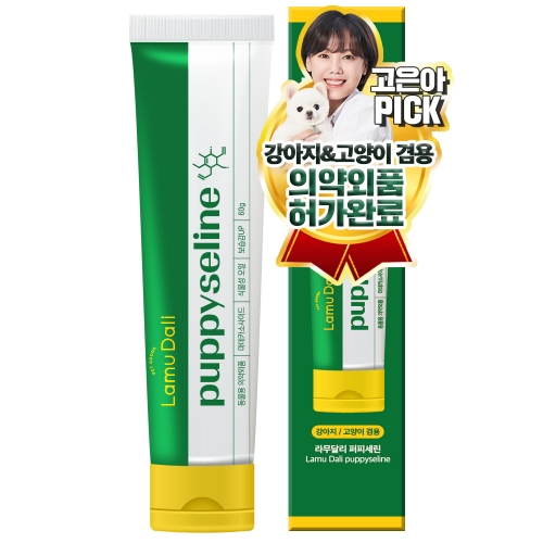 라무달리 퍼피세린 대용량 보습 연고 60g  (약품/영양제)