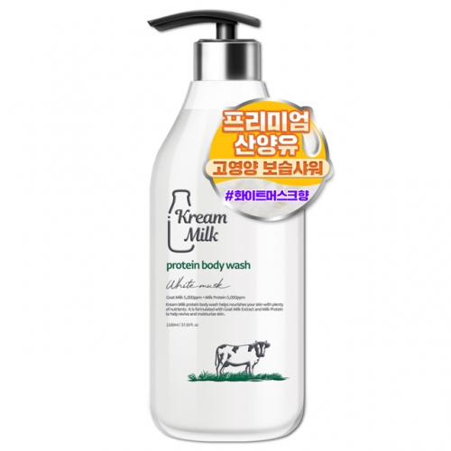 크림밀크 단백질 바디워시 화이트머스크 1100ml 2개 산양유 바디클렌져 대용량  (샤워/바디워시)