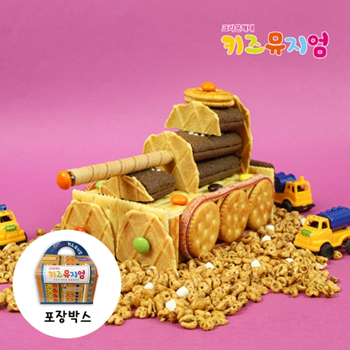 [크라운해태] 과자 미니탱크 키즈 체험 키트 선물세트  (과자/껌/스낵류)