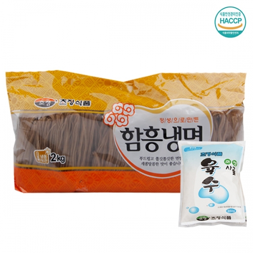 [명家면옥] 사골육수 함흥냉면/10인분 (함흥면2kg+사골육수10팩)  (만두/국수/스파케티/냉면)
