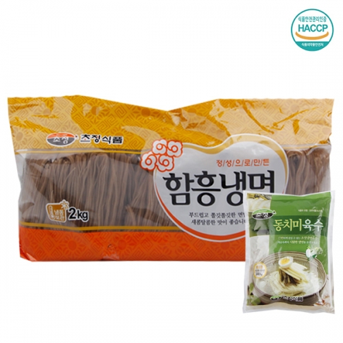 [명家면옥] 동치미육수 함흥냉면/10인분 (함흥면2kg+동치미육수10팩)  (만두/국수/스파케티/냉면)