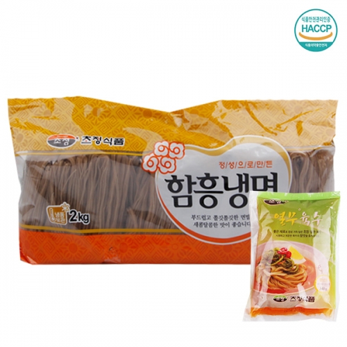 [명家면옥] 열무육수 함흥냉면/10인분 (함흥면2kg+열무육수10팩)  (만두/국수/스파케티/냉면)