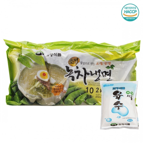 [명家면옥] 사골육수 녹차냉면/10인분 (녹차면2kg+사골육수10팩)  (만두/국수/스파케티/냉면)