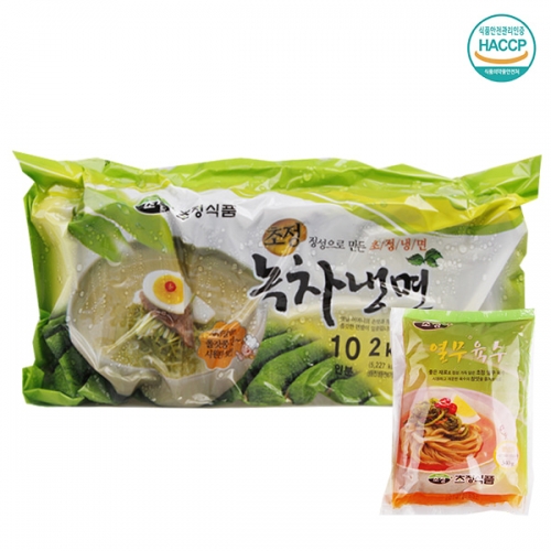 [명家면옥] 열무육수 녹차냉면/10인분 (녹차면2kg+열무육수10팩)  (만두/국수/스파케티/냉면)