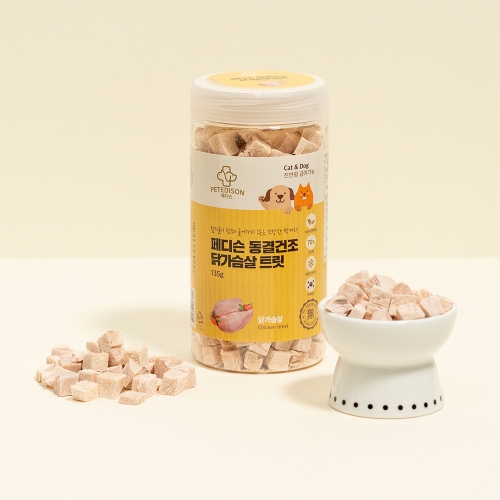 [페디슨] 동결건조 닭가슴살트릿 135G  (애견간식)