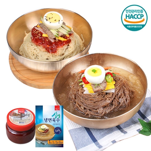 [냉면전문점] 해든물냉면10인분+함흥냉면10인분+냉면육수10봉+비빔장500g  (즉석밥/간편요리/시리얼)