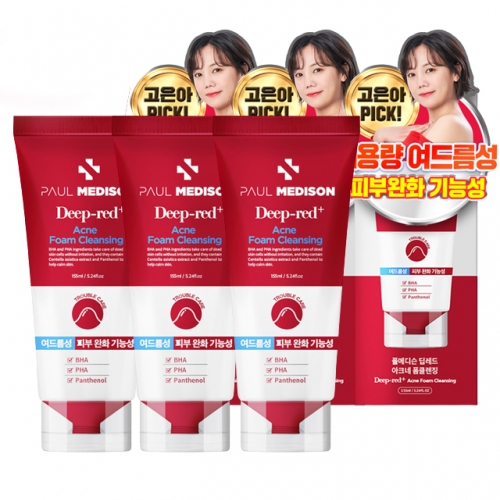 폴메디슨 딥레드 아크네 폼클렌징 3개 여드름 폼클렌징 살리실산 마스크피부트러블  (클렌징/필링)